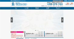 Desktop Screenshot of okinawa-chintai.jp